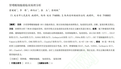 图片细节